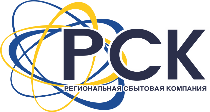 Региональная сбытовая компания Региональная сбытовая компания